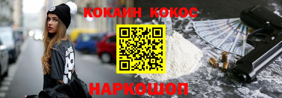 ГАШ  КЕТАМИН  Улан-Удэ  Меф кристаллы  ЭКСТАЗИ  Гашиш  Вход с VPN  Каннабис 