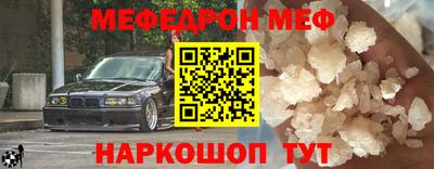ALPHA PVP Пенза