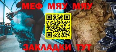 ALPHA PVP Пенза