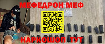 стафф Первоуральск