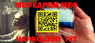 прущие крисы Партизанск