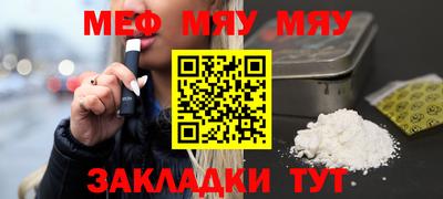 ALPHA PVP Пенза