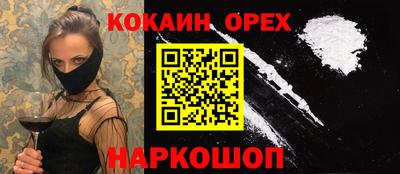 прущие крисы Партизанск