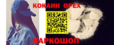 ALPHA PVP Пенза