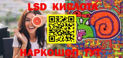 прущие крисы Партизанск