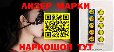 прущие крисы Партизанск