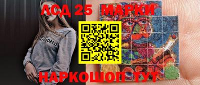 стафф Первоуральск