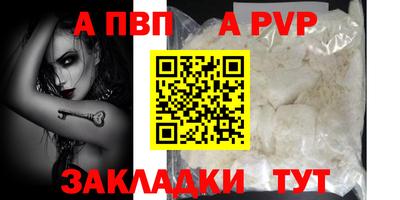 стафф Первоуральск