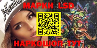 стафф Первоуральск