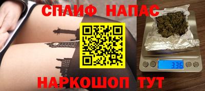стафф Первоуральск