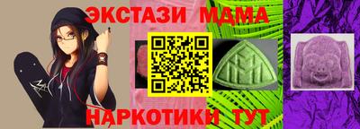 стафф Первоуральск
