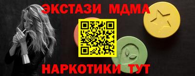 прущие крисы Партизанск