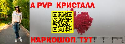 стафф Первоуральск