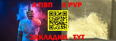 прущие крисы Партизанск