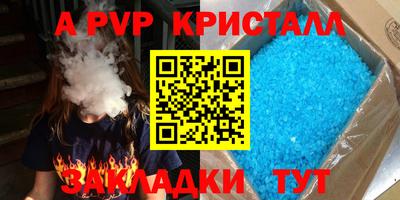 прущие крисы Партизанск