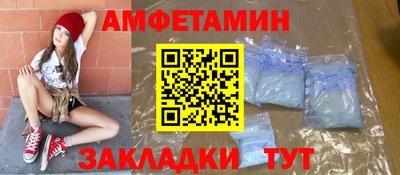 прущие крисы Партизанск