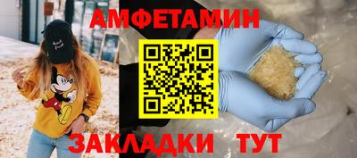 стафф Первоуральск