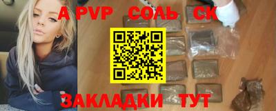прущие крисы Партизанск
