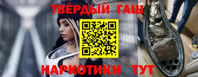 стафф Первоуральск