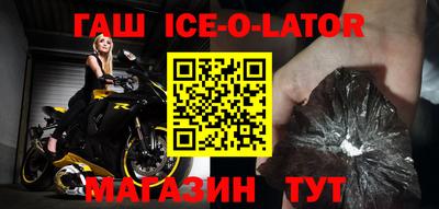 прущие крисы Партизанск