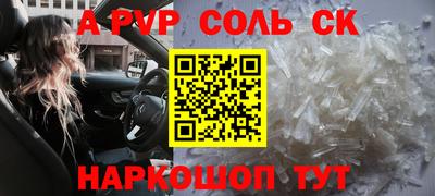 прущие крисы Партизанск