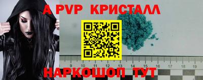 стафф Первоуральск