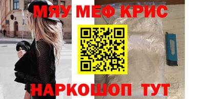 прущие крисы Партизанск