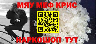 стафф Первоуральск