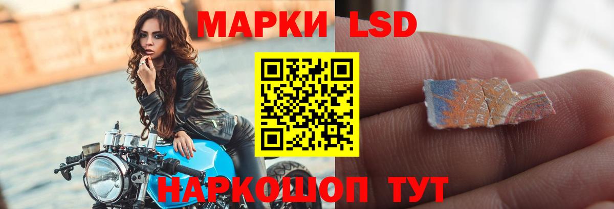 ЛСД экстази ecstasy Улан-Удэ