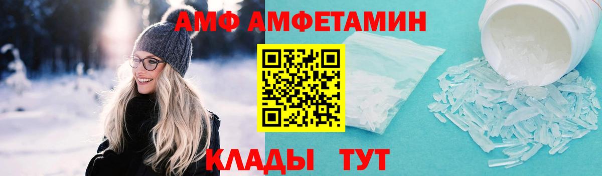 Улан-Удэ  Метамфетамин  Вход с VPN  Метамфетамин Methamphetamine 