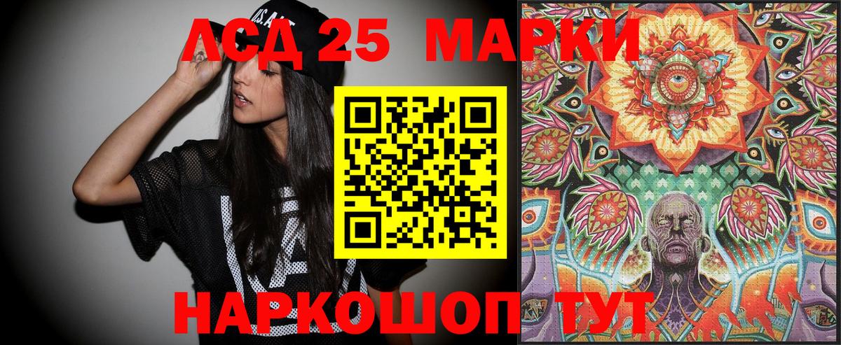 Марки NBOMe 1,8мг  Марки NBOMe 1,8мг  Вход с VPN  Улан-Удэ 