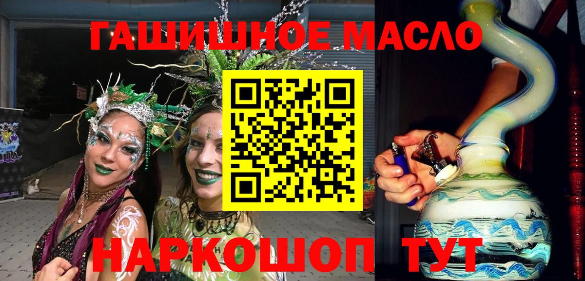 МАРИХУАНА Улан-Удэ