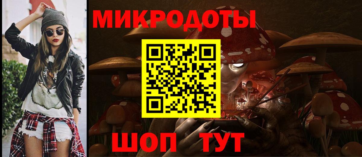 Улан-Удэ  Галлюциногенные грибы прущие грибы  Вход с VPN  Псилоцибиновые грибы мицелий 