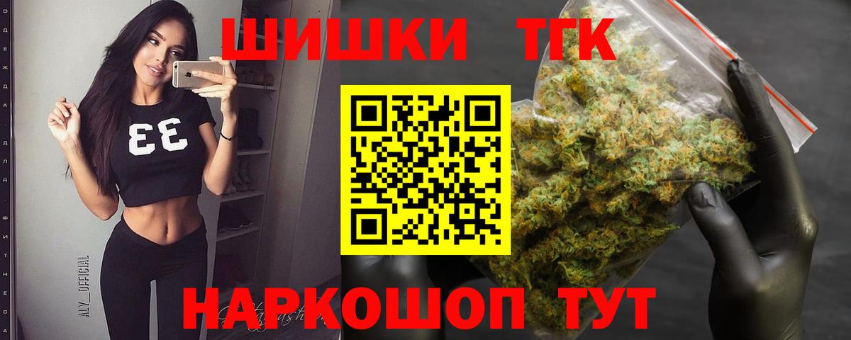 Конопля SATIVA & INDICA  Вход с VPN  Канабис Ganja  Улан-Удэ 